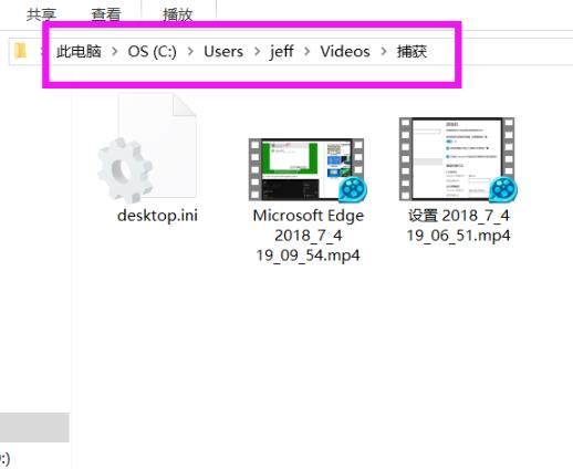 win10自带录屏存在哪里?win10自带录屏在哪个文件夹?