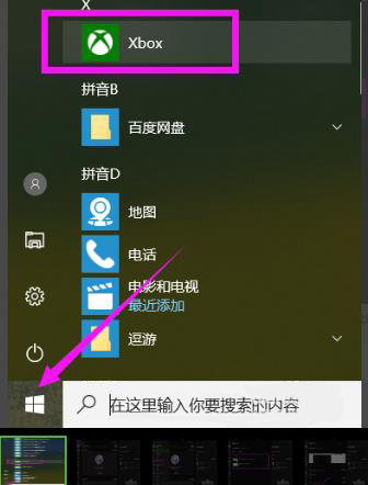 win10内置屏幕录制的位置是什么？win10内置屏幕录制的存储位置在哪里？