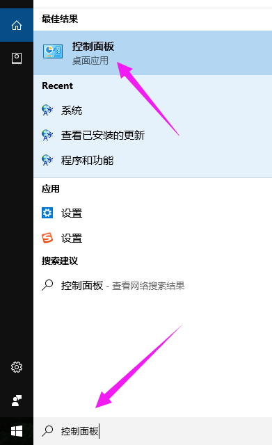 Win10如何禁用UAC功能?禁用UAC的方法