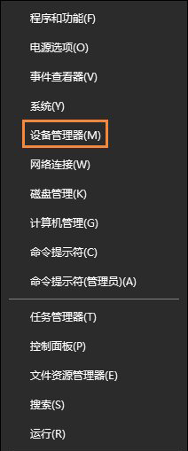 电脑声卡驱动怎么卸载?Win10卸载声卡驱动的两种方法