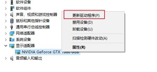 win11出现dxgkrnl.sys蓝屏怎么办?Win11蓝屏0x00000116解决方法