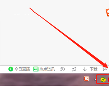 Win7如何隐藏右下角的电脑图标？