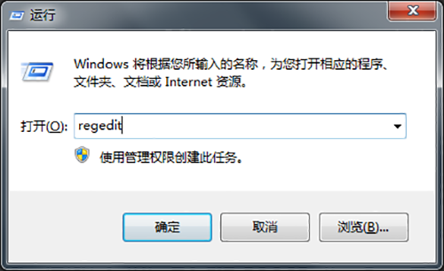 win7系统怎么关闭硬盘自检?win7开机硬盘自检关闭方法
