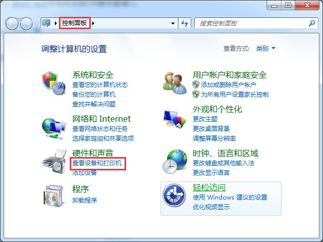 win7电脑如何添加打印机端口?win7添加打印机端口方法