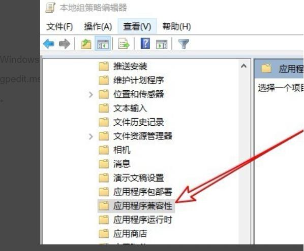 win10没有兼容选项怎么办?win10系统兼容选项不见了解决方法