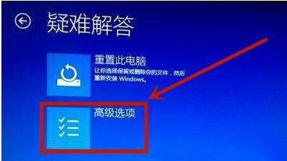win10死机进不了系统怎么办?win10死机无法进入系统解决方法