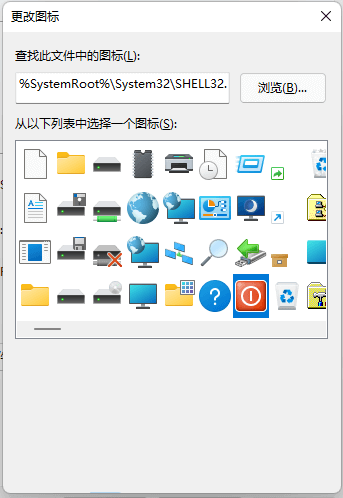 win11系统如何设置下滑关机?win11屏幕下滑关机设置方法
