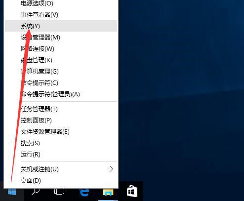 win10ltsc激活教程