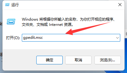 win11切屏功能不能使用怎么办?win11切屏功能无法用解决方法
