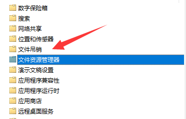 win11切屏功能不能使用怎么办?win11切屏功能无法用解决方法