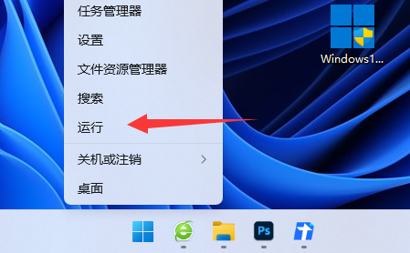win11切屏功能不能使用怎么办?win11切屏功能无法用解决方法