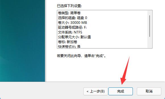 win11磁盘分区怎么恢复回去?win11恢复磁盘分区操作方法