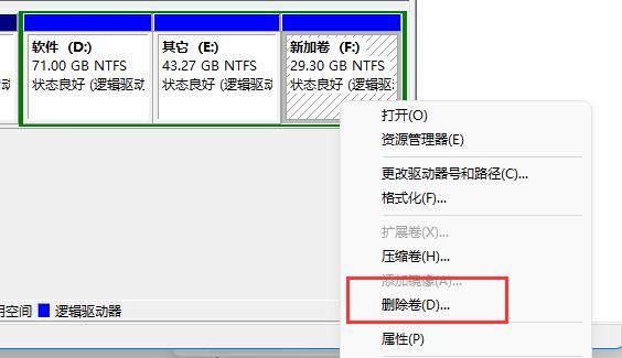 win11磁盘分区怎么恢复回去?win11恢复磁盘分区操作方法