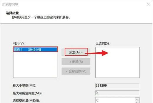 不相邻的磁盘怎么合并?两个不相邻的硬盘分区怎么合并教程