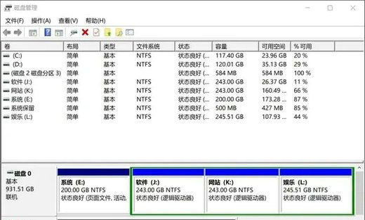 不相邻的磁盘怎么合并?两个不相邻的硬盘分区怎么合并教程