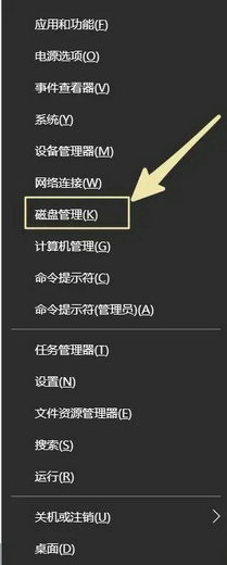 不相邻的磁盘怎么合并?两个不相邻的硬盘分区怎么合并教程