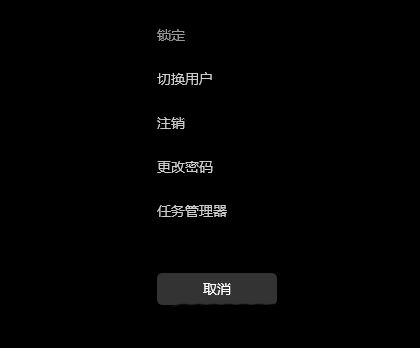 Win11任务栏怎么显示结束任务菜单?
