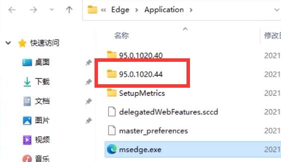 win11 edge怎么卸载?win11 edge浏览器彻底卸载的方法教程