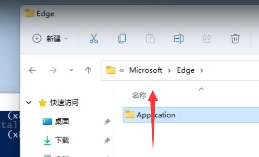 win11 edge怎么卸载?win11 edge浏览器彻底卸载的方法教程