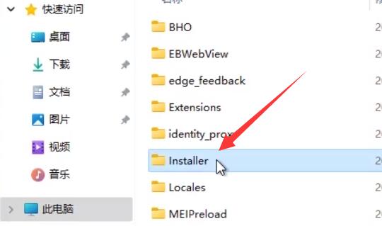 win11 edge怎么卸载?win11 edge浏览器彻底卸载的方法教程