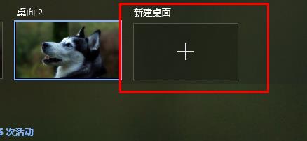 win10玩游戏切屏会卡死怎么办?Win10切换屏幕卡死问题解析