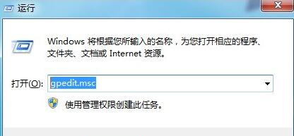 win7系统还原是灰色点不了怎么办?win7不能还原系统解决方法