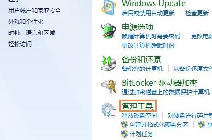 win7系统还原是灰色点不了怎么办?win7不能还原系统解决方法
