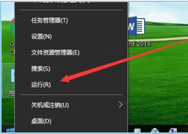 无法启用win10家庭版网络发现功能
