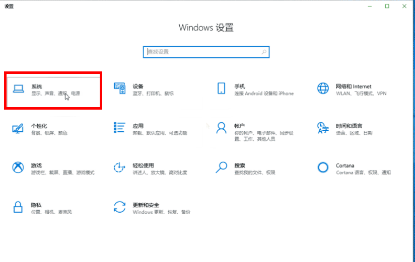Win10如何清除剪贴板数据?Win10清除剪贴板数据的方法