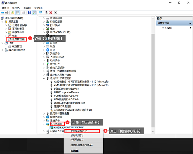 win10分辨率调不