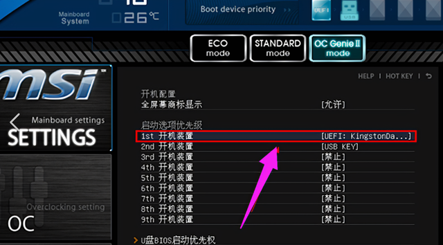 为什么进不去u盘启动不