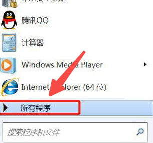 Win7系统如何设置WPS不自动更新?关闭wps自动更新教程