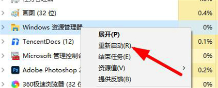 Win7声音图标打不开怎么办?Win7声音图标打不开解决方法