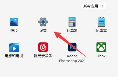 win11屏幕键盘怎么打开?win11屏幕键盘启动设置方法