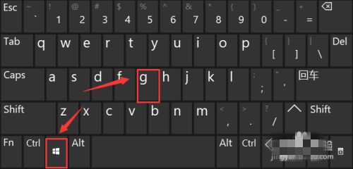 Win10电脑如何录制带有声音的屏幕？