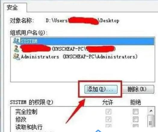 win10文件右上角有个小黄锁加密怎么取消?