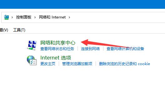 Win11网络里面发现不了局域网其他电脑怎么办?