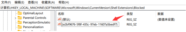 Win11打开文件夹延迟怎么办?Win11打开文件夹延迟问题解析
