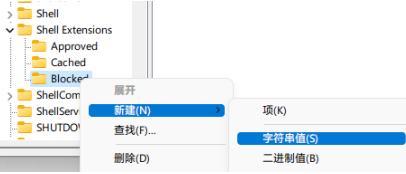Win11打开文件夹延迟怎么办?Win11打开文件夹延迟问题解析