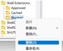 Win11打开文件夹延迟怎么办?Win11打开文件夹延迟问题解析