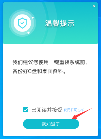如何用u盘重装正版纯净系统?纯净之家u盘重装win10方法教程