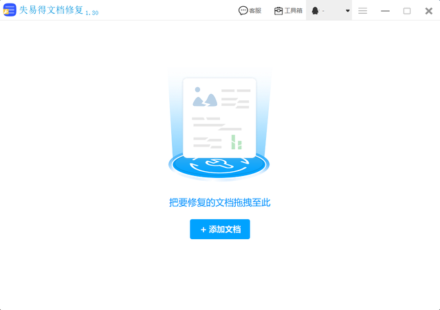 电脑开机启动文件错误