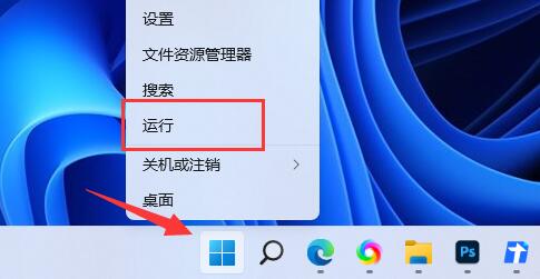 win11无法创建pin怎么办?win11创建pin失败解决方法