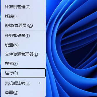 有效修复Win11本地安全机构保护(LSA)误报问题的办法