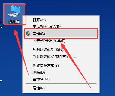 win10待机后鼠标就失灵怎么办?win10待机后鼠标就失灵的解决方法
