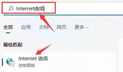 win11怎么设置局域网?win11局域网设置方法介绍