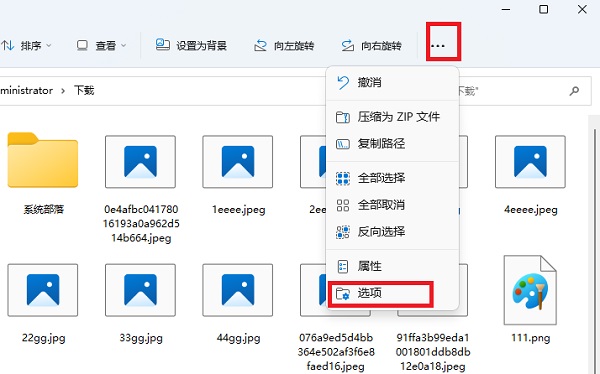 win11图片不显示预览图怎么办?win11图片不显示预览图问题解析