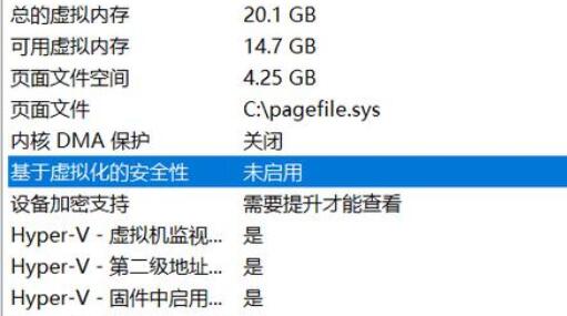 win11显卡fps很低怎么办?win11显提升显卡fps教程