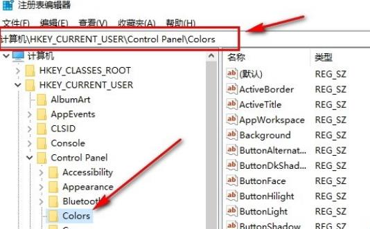 win10怎么修改记事本背景颜色?win10记事本背景颜色设置方法