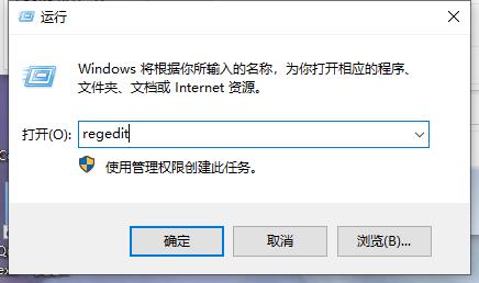win10怎么修改记事本背景颜色?win10记事本背景颜色设置方法